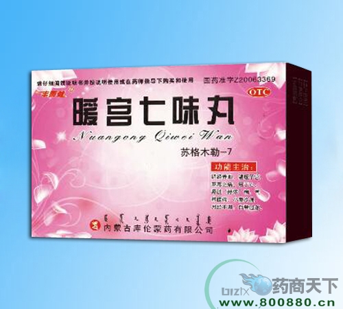 ��������ˎ�I(y��)���޹�˾-ů�m��ζ��(�K��ľ��-7)