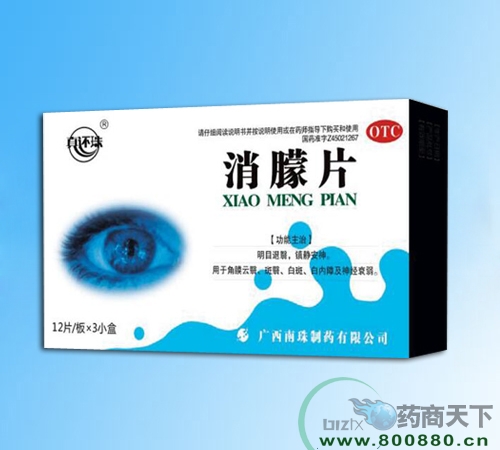 ��������ˎ�I(y��)���޹�˾-����Ƭ