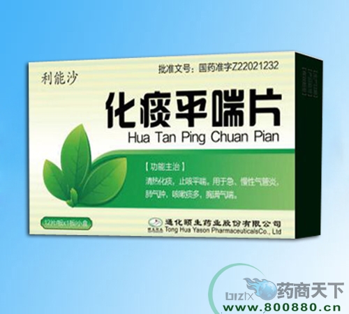 ��������ˎ�I(y��)���޹�˾-��̵ƽ��Ƭ