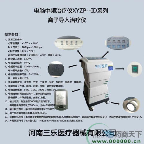 ��X���l�ί��x