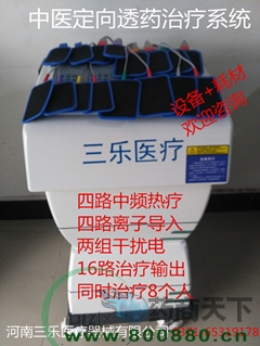 ���l�ί��x