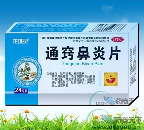 ͨ�[����Ƭ