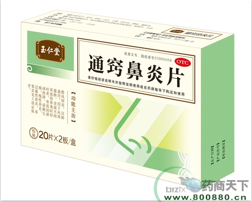 ͨ�[����Ƭ