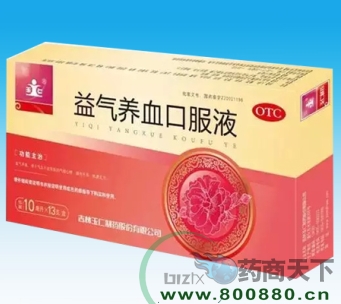 ����B(y��ng)Ѫ�ڷ�Һ13֧