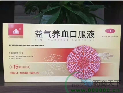 ����B(y��ng)Ѫ�ڷ�Һ15֧