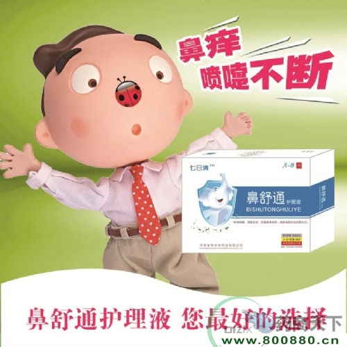 �������Ʊ���ͨ�־�Һ-���α���