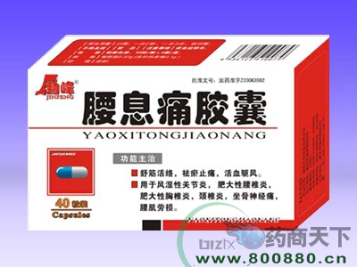 ͨ���а۝�(j��)�t(y��)ˎ���޹�˾-��Ϣʹ�z��