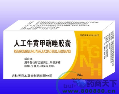 ͨ���а۝�(j��)�t(y��)ˎ���޹�˾-�˹�ţ�S�������z��