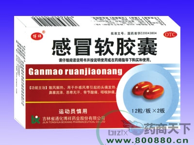 ͨ���а۝�(j��)�t(y��)ˎ���޹�˾-��ðܛ�z��