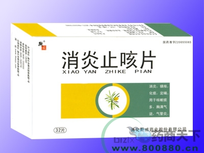 ͨ���а۝�(j��)�t(y��)ˎ���޹�˾-����ֹ��Ƭ16Ƭ