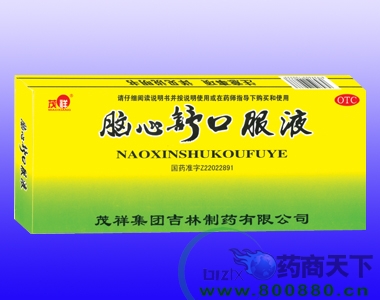 ͨ���а۝�(j��)�t(y��)ˎ���޹�˾-�X����ڷ�Һ