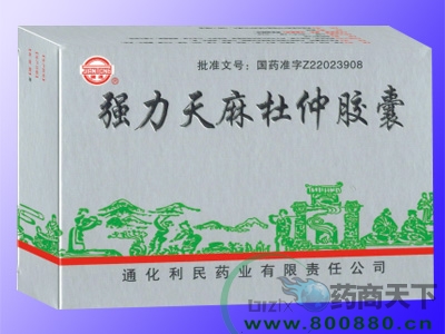 ͨ���а۝�(j��)�t(y��)ˎ���޹�˾-��(qi��ng)����������z��0.2g