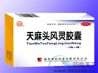 ͨ���а۝�(j��)�t(y��)ˎ���޹�˾-�����^�L(f��ng)�`�z��