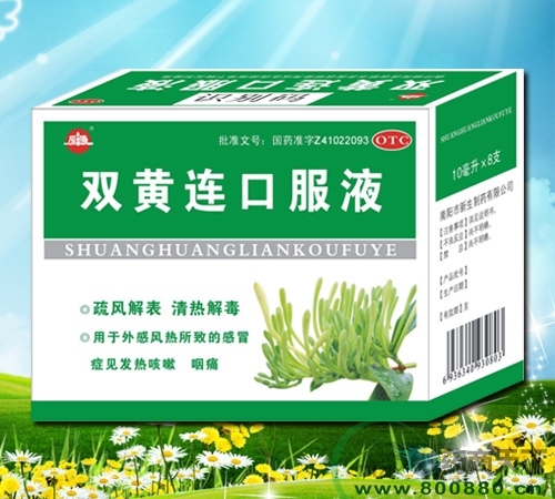 �p�S�B�ڷ�Һ