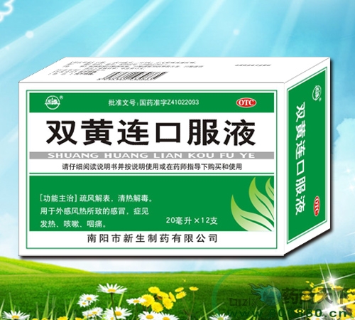 �p�S�B�ڷ�Һ