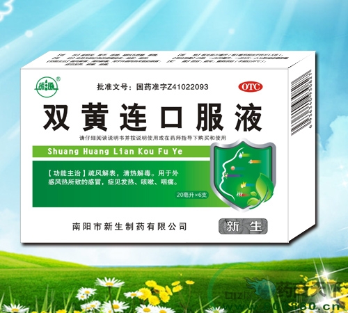 �p�S�B�ڷ�Һ