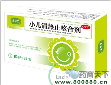 С�����ֹ�ȿڷ�Һ8֧