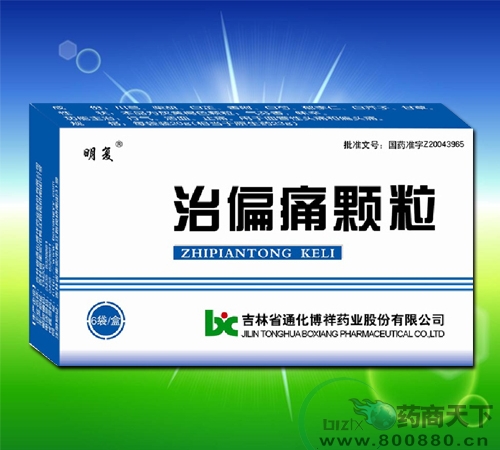 ��ƫʹ�w��