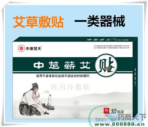 �г��I�������N