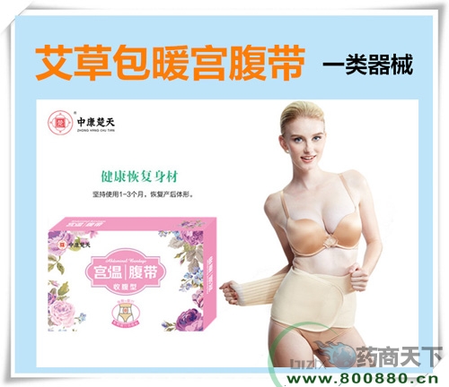 �г��I�����ݰ�ů�m����