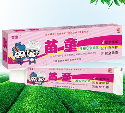 �����\(ch��ng)Դ����Ƽ����޹�˾-��ͯ��ͯ��ȫ���