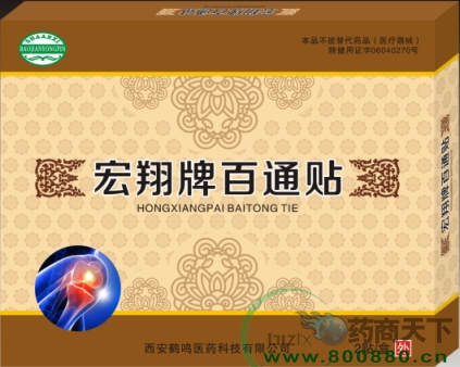 �����ư�ͨ�N