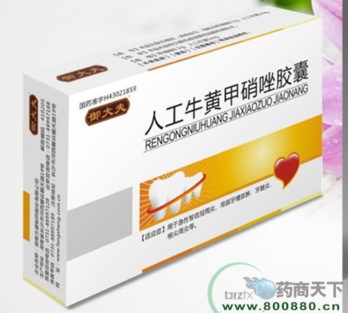 �˹�ţ�S�������z��