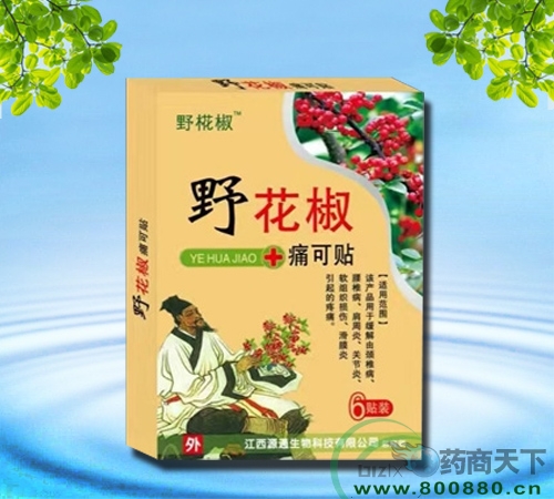 ����Դͨ����Ƽ����޹�˾-Ұ����ʹ���N