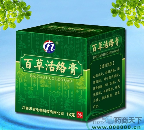 ����Դͨ����Ƽ����޹�˾-�ٲݻ�j(lu��)��