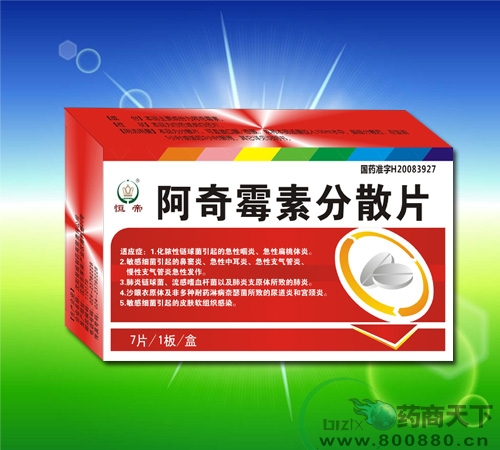 ����ù�ط�ɢƬ