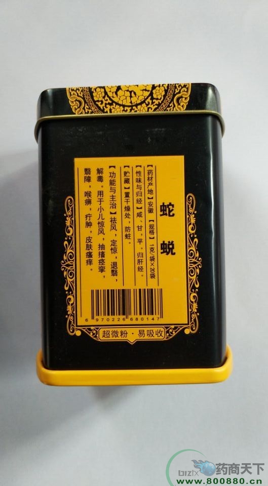 ���³�΢�ۿڷ�