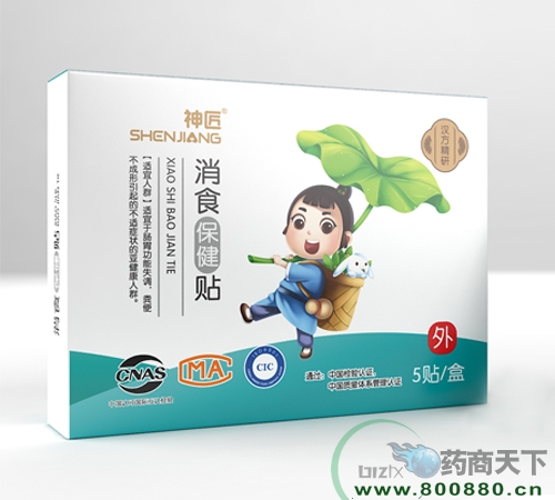 ɽ�|����t(y��)ˎ�Ƽ����޹�˾-����ʳ�����N