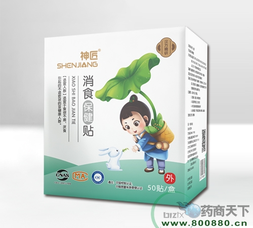 ɽ�|����t(y��)ˎ�Ƽ����޹�˾-����ʳ�����N