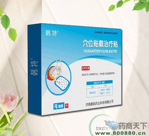 ��ͯѨλ�N���ί��N