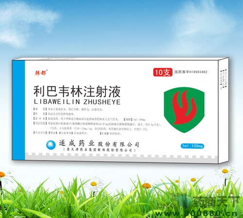 �����f��ע��Һ