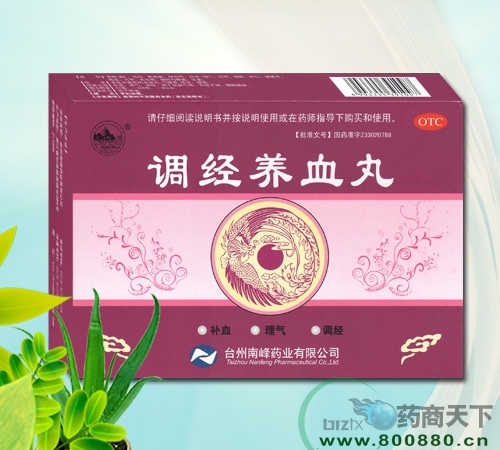 �_(t��i)���Ϸ�ˎ�I(y��)���޹�˾-�{(di��o)��(j��ng)�B(y��ng)Ѫ��