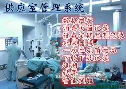 �t(y��)Ժ����(y��ng)�ҹ���ϵ�y(t��ng)