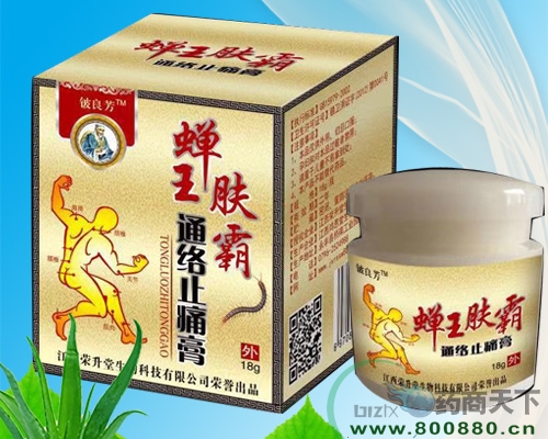 �����s��������Ƽ����޹�˾-�s���w��ͨ�jֹʹ��