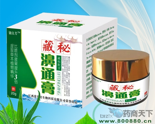 �����s��������Ƽ����޹�˾-�����ͨ��