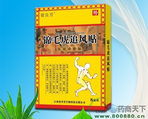 �����s��������Ƽ����޹�˾-�\ë��׷�L�N