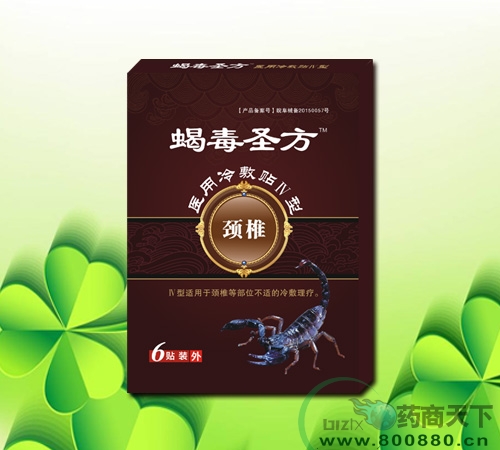 Ы��ʥ����ʹ����N���i׵�ͣ�