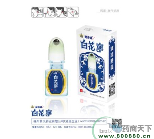 ����ͨ�׻����־�Һ