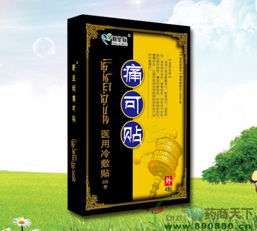 ������(bi��o)ʹ���N���t(y��)������N���B�w�N����_�f(shu��)����(sh��)