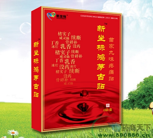 ������(bi��o)��é���N����Ҿ�ζ��ʹ�N���ڸ��N����_�f(shu��)����(sh��)