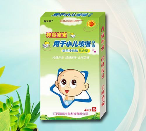 ��ͯ�����ȴ��N