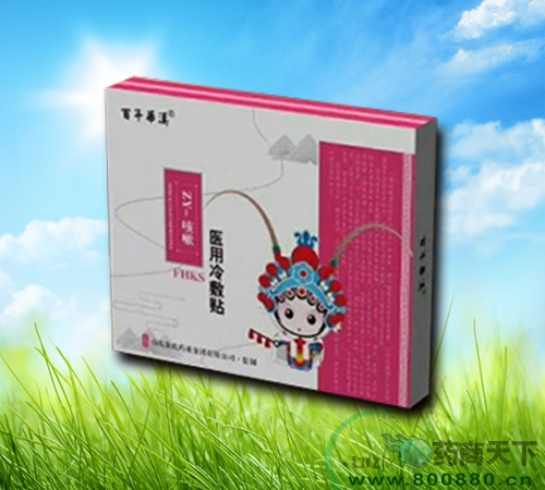 ����ˎ�I(y��)�t(y��)������N�����ԣ�