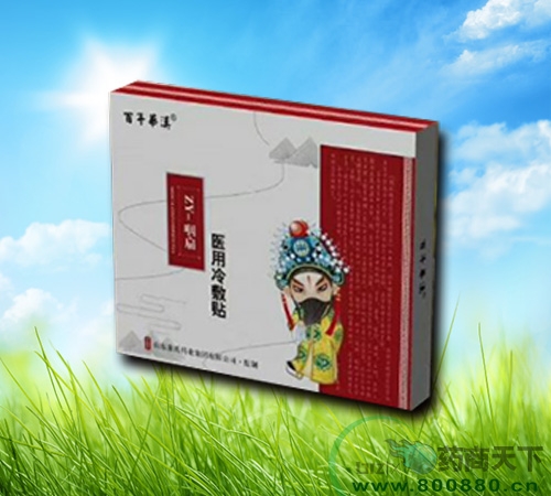 ����ˎ�I(y��)�t(y��)������N���ʱ⣩