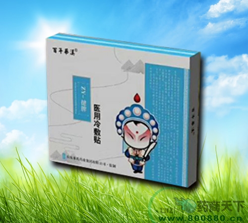 ����ˎ�I(y��)�t(y��)������N����Ƣ��