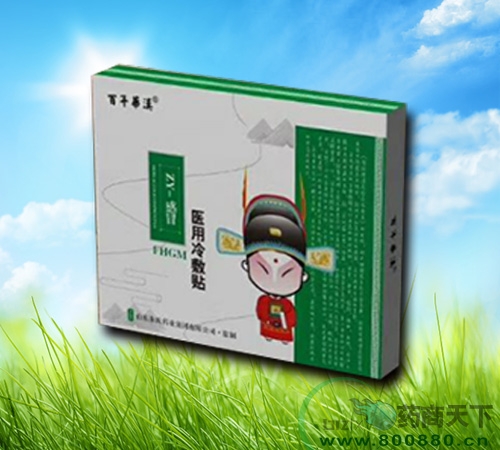 ����ˎ�I(y��)�t(y��)������N����ð��