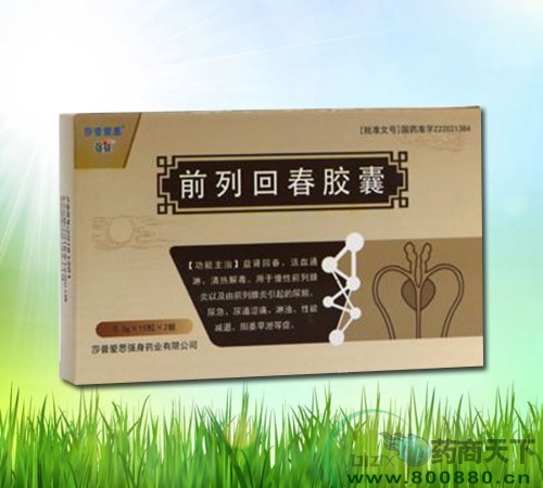 ǰ�лش��z��